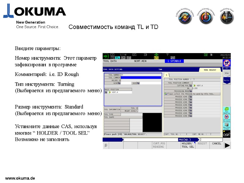 www.okuma.de New Generation One Source. First Choice. Совместимость команд TL и TD  Введите